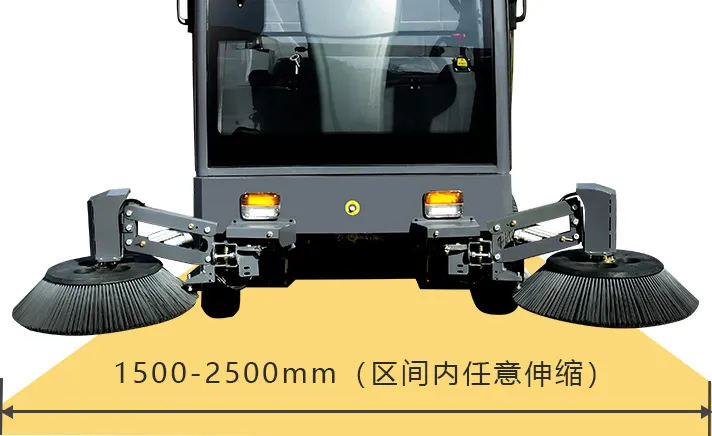 可伸缩边刷调节清扫宽度