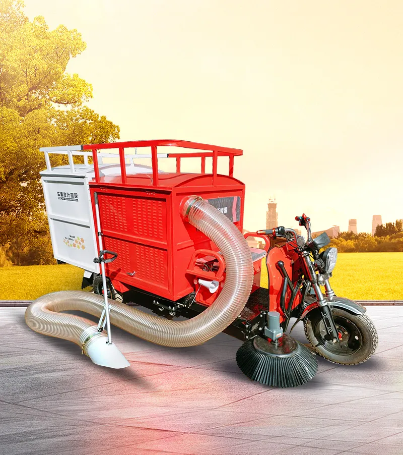 QL12油电混动树叶收集车