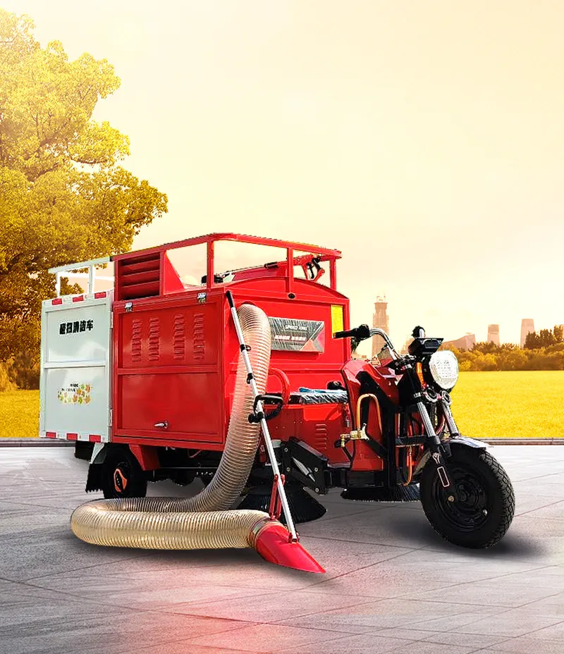 QL13油电混动树叶收集车