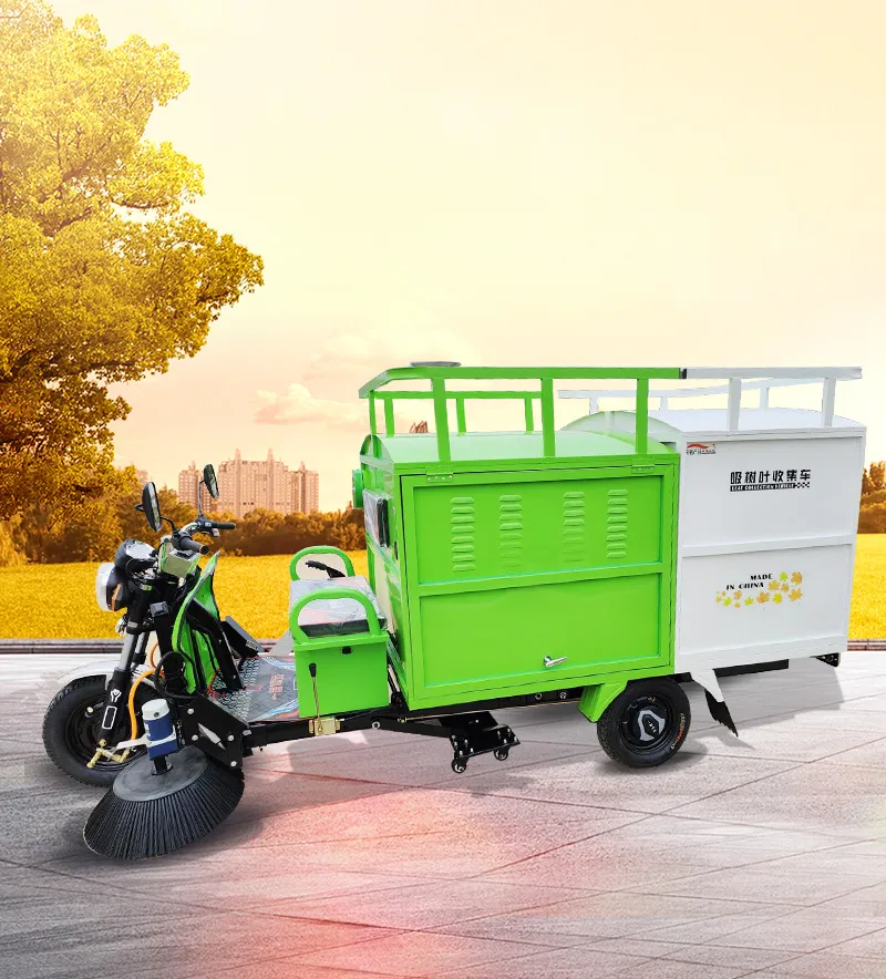 QL11纯电动树叶收集车