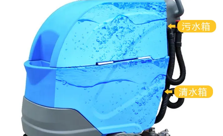 自带大容量污水箱+清水箱