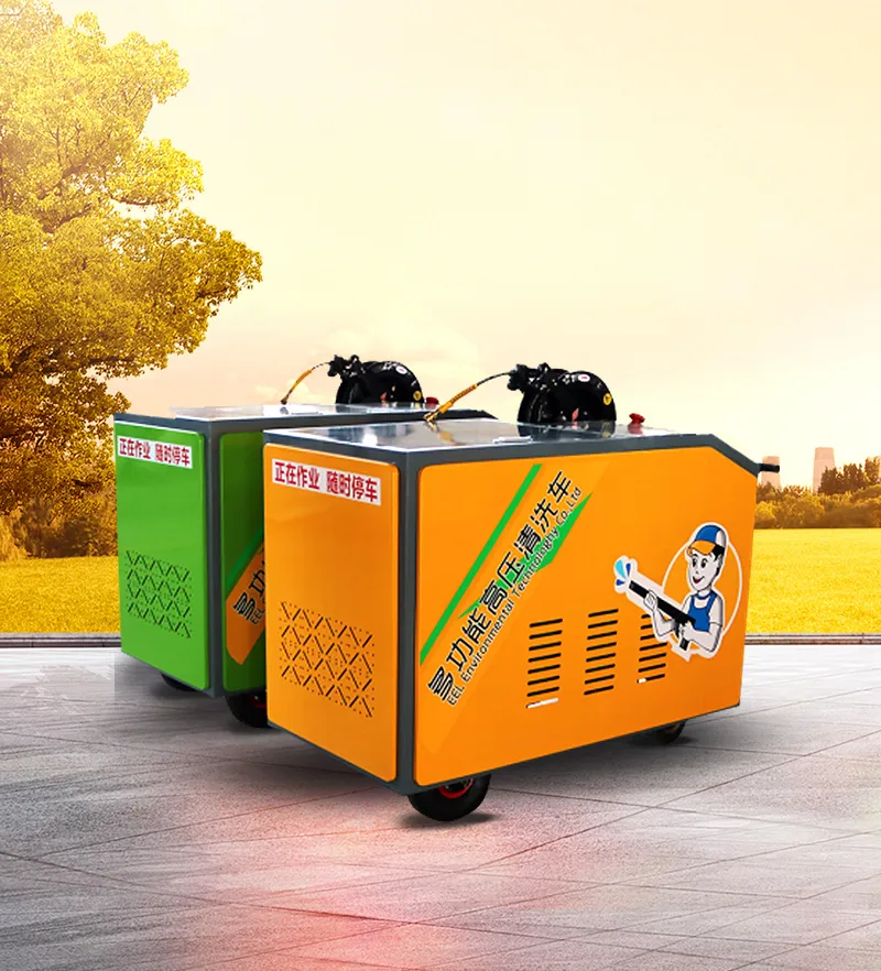 WG11手推式多功能清洗机